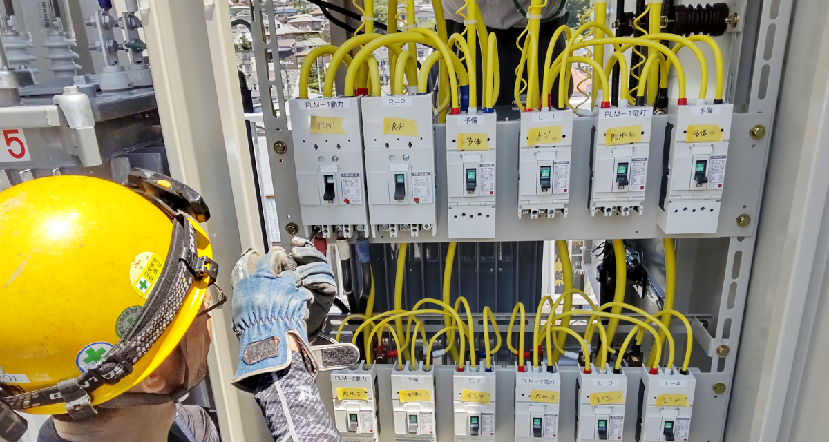 受変電設備の改修工事|横浜市旭区の電気設備工事業者