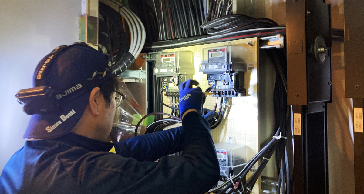 子メーター(電力積算計・証明用電気計器)の更新工事|横浜市旭区の電気設備工事業者